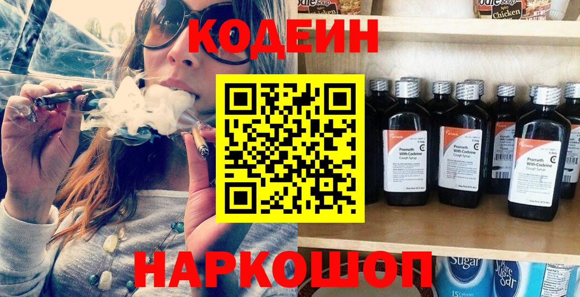 Марихуана Курчатов