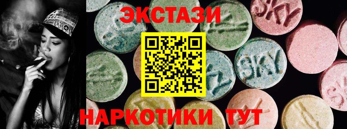 mega зеркало  где купить наркоту  Вход с VPN  Ecstasy бентли  Ecstasy Punisher  Курчатов 
