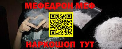 ALPHA PVP Кандалакша