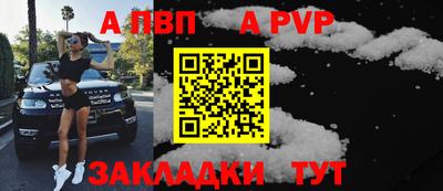 соль ск Канаш