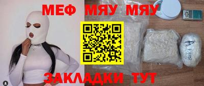 соль ск Канаш