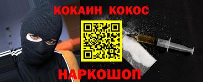 ALPHA PVP Кандалакша