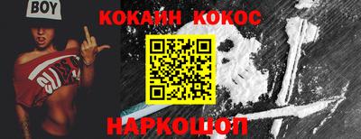 ALPHA PVP Кандалакша