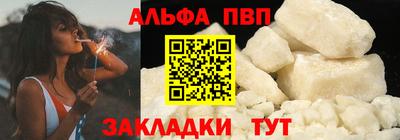 соль ск Канаш