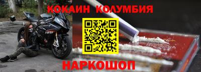 ALPHA PVP Кандалакша