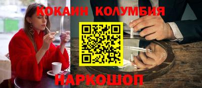 соль ск Канаш