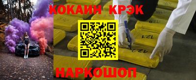 ALPHA PVP Кандалакша