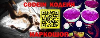 ALPHA PVP Кандалакша