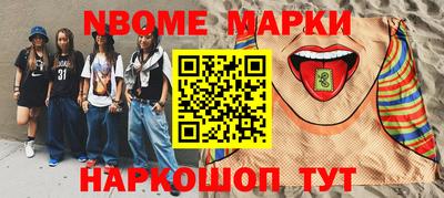 ALPHA PVP Кандалакша