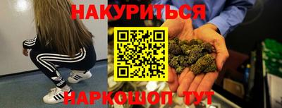 соль ск Канаш