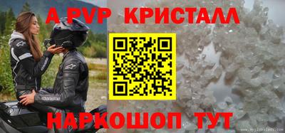 соль ск Канаш