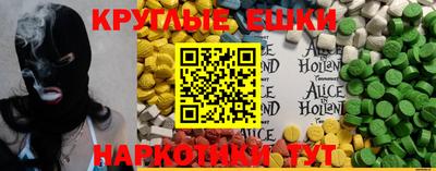 ALPHA PVP Кандалакша