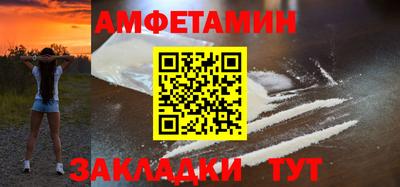соль ск Канаш