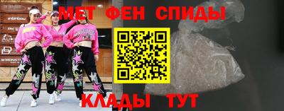 ALPHA PVP Кандалакша