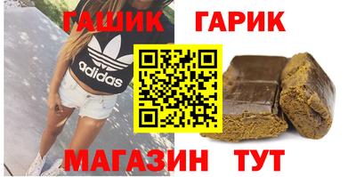 соль ск Канаш