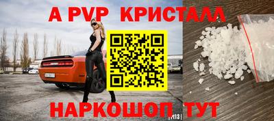 соль ск Канаш