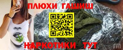 ALPHA PVP Кандалакша