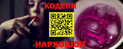 ALPHA PVP Кандалакша