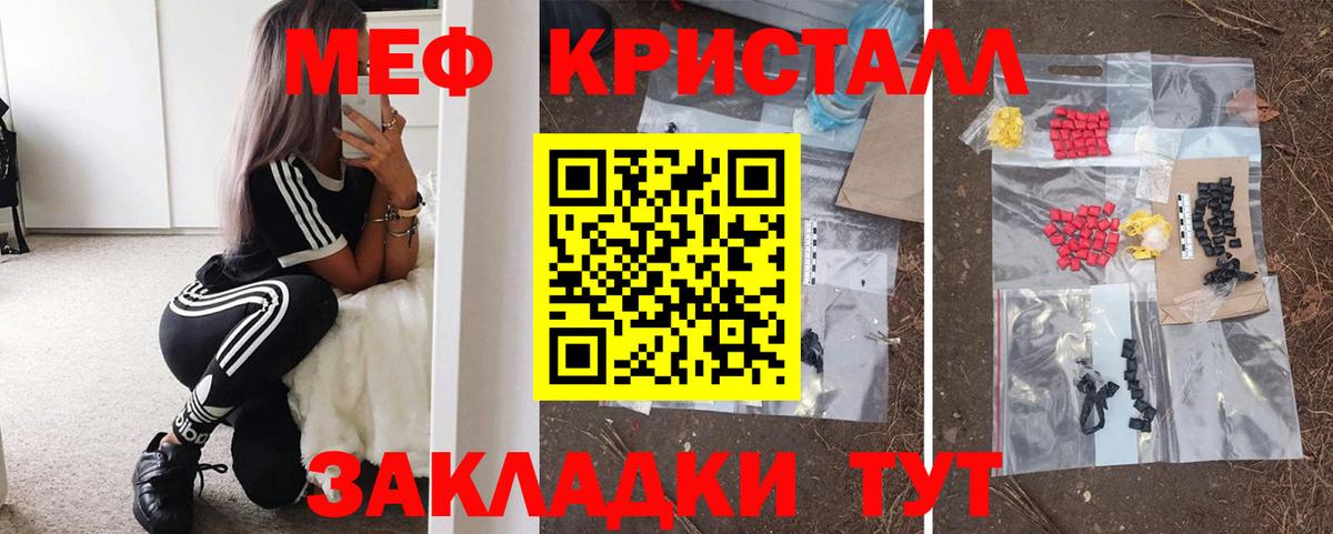 МЕФ VHQ  Вход с VPN  Меф  МЕФ  Курчатов 