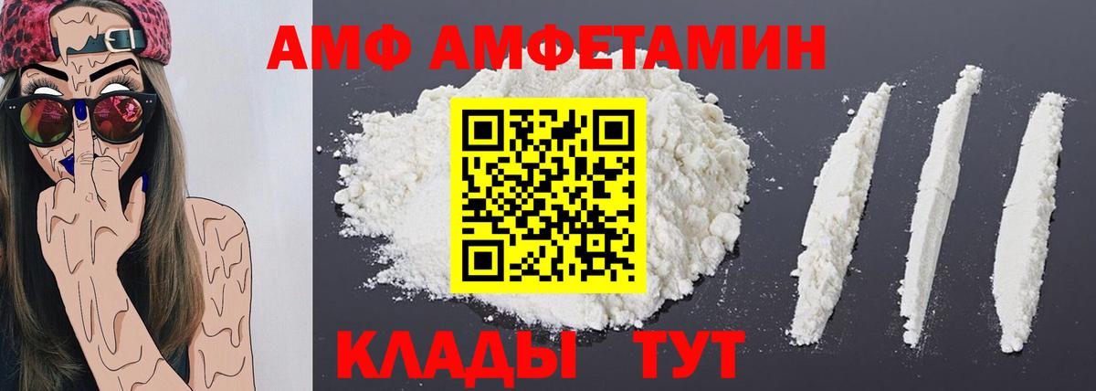 Курчатов  Метамфетамин кристалл  Метамфетамин кристалл  Вход с VPN 